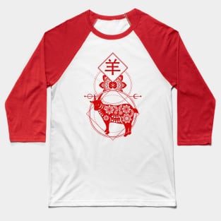 Chinese, Zodiac, Goat, Astrology, Star sign Baseball T-Shirt